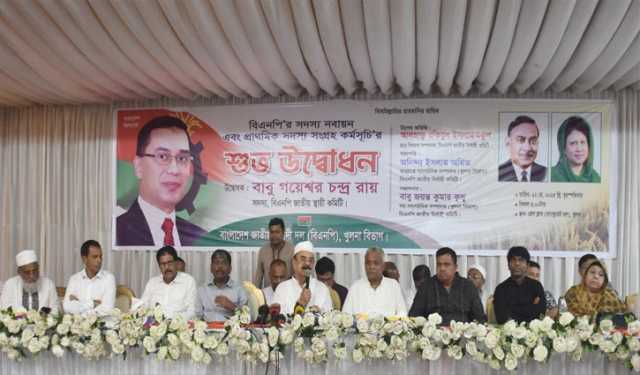হাসিনা দিল্লিতে পালিয়ে থেকে নির্বাচনে জিতলে তাকে মেনে নেব: গয়েশ্ব
