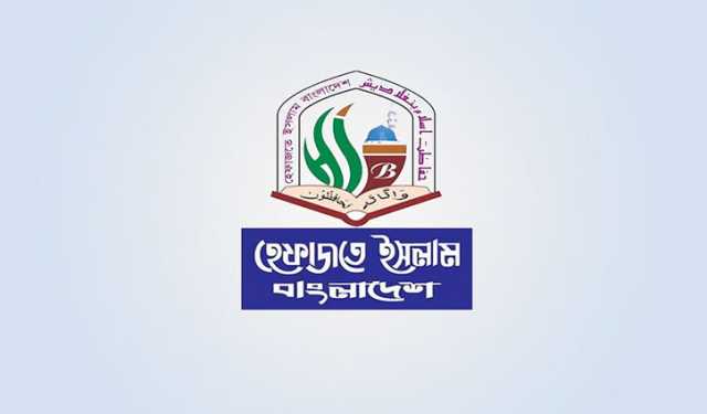 নারীদের বিষয়ে আনাকাঙ্ক্ষিত শব্দচয়নে হেফাজতের দুঃখ প্রকাশ