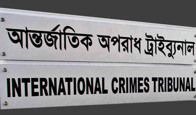 আন্তর্জাতিক অপরাধ ট্রাইব্যুনাল-২ গঠন, বিচারপতি নজরুলকে চেয়ারম্যান নিয়োগ