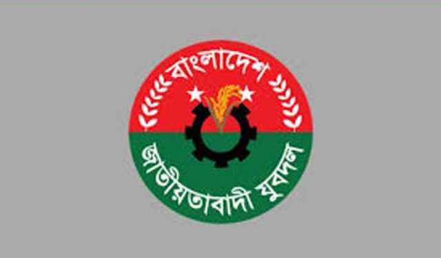 শরীয়তপুর জেলা যুবদলের কমিটি বিলুপ্ত