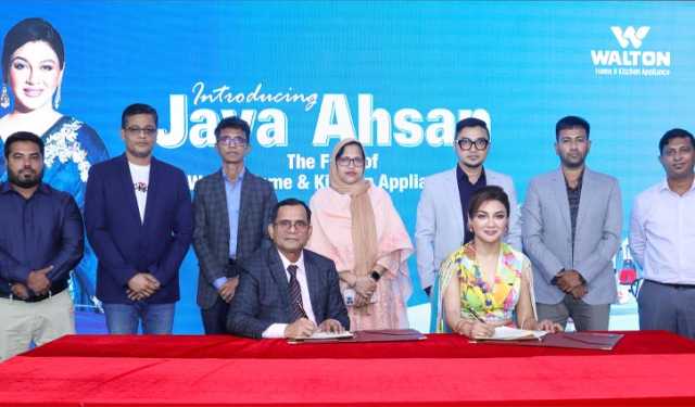 ওয়ালটন হোম ও কিচেন অ্যাপ্লায়েন্স এর ব্র্যান্ড অ্যাম্বাসেডর হলেন জয়া আহসান
