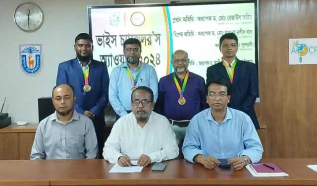 খুবিতে ভাইস-চ্যান্সেলর অ্যাওয়ার্ড পেলেন ৪ শিক্ষক
