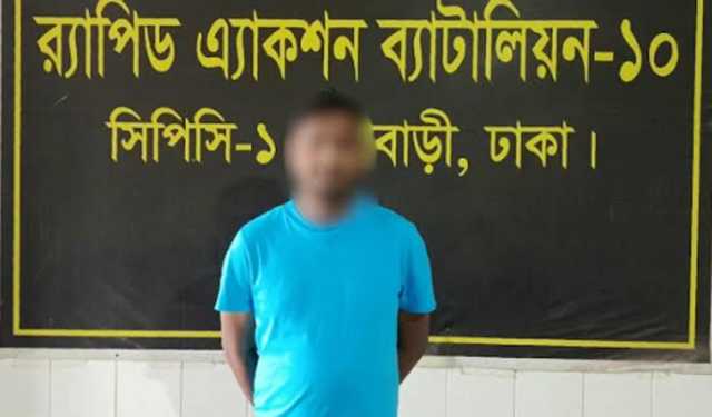 কেরানীগঞ্জে ধর্ষণ মামলার আসামি র‌্যাবের হাতে গ্রেপ্তার