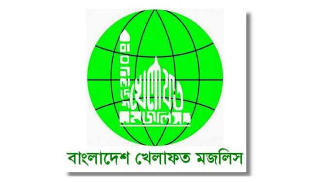 করের বোঝা আরো বাড়বে: খেলাফত মজলিস