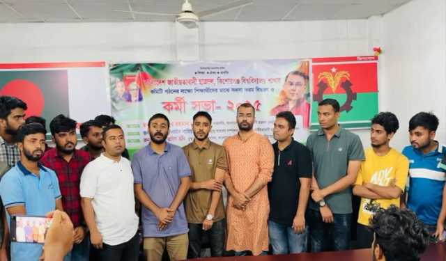 বৈষম্যবিরোধী আন্দোলন ছেড়ে ছাত্রদলে যোগ দিলেন ৩০ নেতাকর্মী