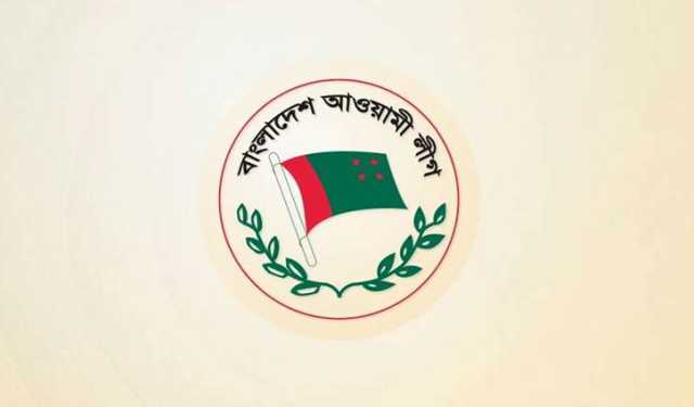 নিষিদ্ধ ঘোষণায় আওয়ামী লীগের প্রতিক্রিয়া
