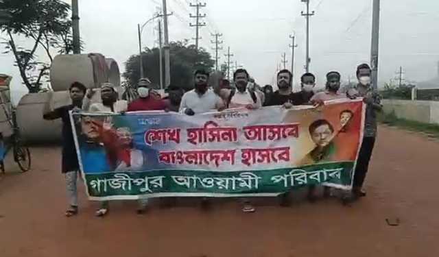 গাজীপুরে আওয়ামী লীগের ঝটিকা মিছিল, গ্রেপ্তার ৩