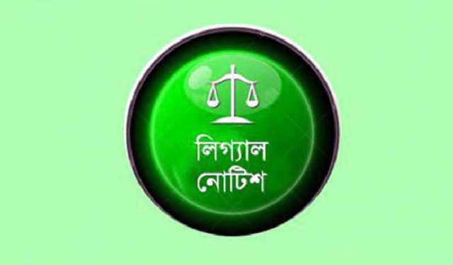 অশ্লীলতার অভিযোগে অভিনেত্রী-নির্মাতাদের লিগ্যাল নোটিশ