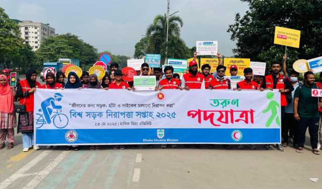 হাঁটা এবং সাইকেলবান্ধব সড়ক তৈরিতে তরুণ পদযাত্রা