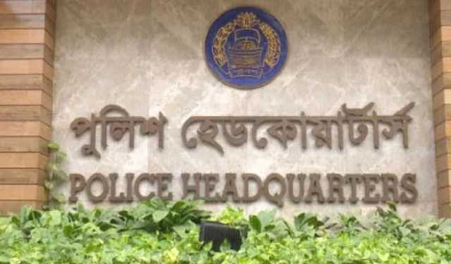 পুলিশ পরিচয়ে প্রতারণা থেকে সতর্ক থাকুন: সদর দপ্তর