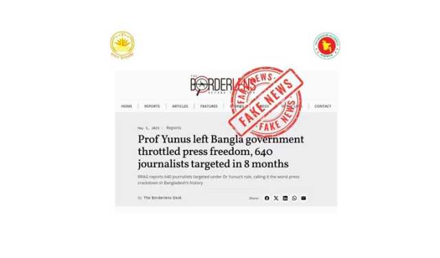 ‘দ্য হিন্দু’র সাংবাদিক নির্যাতনের প্রতিবেদন ভিত্তিহীন: প্রেস উইং