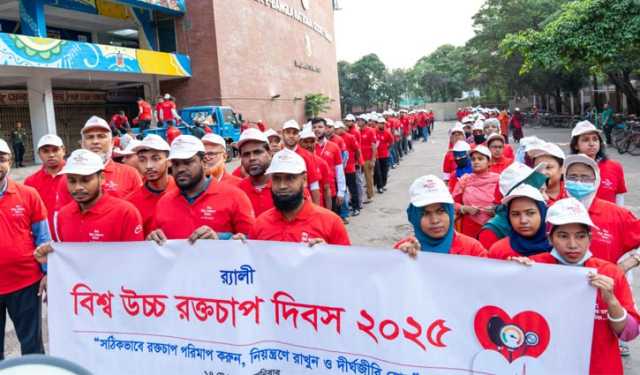 উচ্চ রক্তচাপ প্রতিরোধে সচেতনতা জরুরি