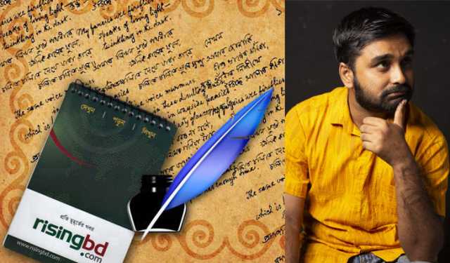 সম্পত্তিতে নারীর অধিকার: ইসলামের সঙ্গে কি সাংঘর্ষিক?