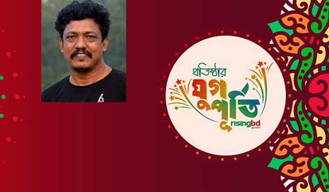 গণমাধ্যম: প্রান্তজনের কথা শুনুন