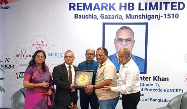 রিমার্কের বিশ্বমানের পণ্য উৎপাদন প্রক্রিয়া দেখে ভোক্তা অধিকারের ড