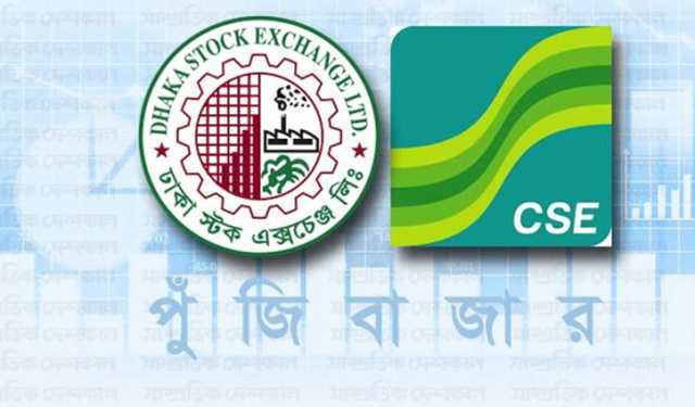 পুঁজিবাজারে দরপতন অব্যাহত 