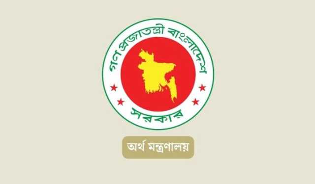 এনবিআর এখনই বিলুপ্ত হওয়ার সম্ভাবনা নেই: অর্থ মন্ত্রণালয় 