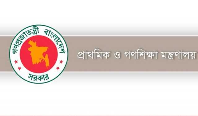প্রাথমিক শিক্ষার মানোন্নয়নে ‘জেলা বিশেষজ্ঞ পুল’