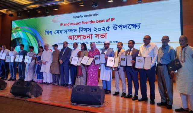 যেভাবে জিআই সনদ পেল নওগাঁর নাক ফজলি