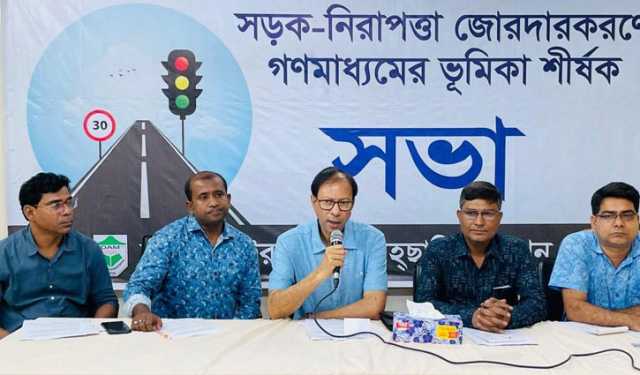 ঈদুল আজহায় সড়ক দুর্ঘটনা রোধে আহছানিয়া মিশনের ৯ সুপারিশ