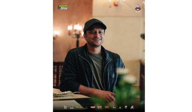 গোধুলি বেলায় আলোর দেখা