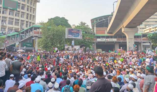 আওয়ামী লীগ নিষিদ্ধের দাবিতে শাহবাগে গণজমায়েত