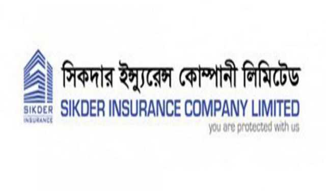 সিকদার ইন্স্যুরেন্সের ৫ শতাংশ লভ্যাংশ ঘোষণা