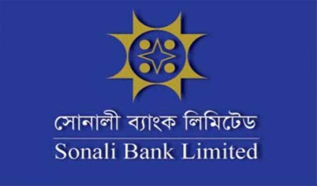 সোনালী ব্যাংক চালু করল নিজস্ব পেমেন্ট সুইচ