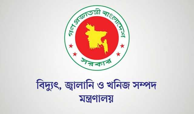 শিল্পে আগের চেয়ে ২১ শতাংশ গ্যাস সরবরাহ বেশি হয়েছে: মন্ত্রণালয়