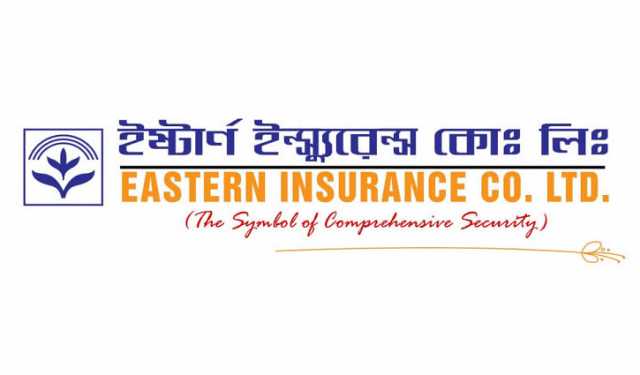 ইস্টার্ন ইন্স্যুরেন্সের প্রথম প্রান্তিকে মুনাফা বেড়েছে