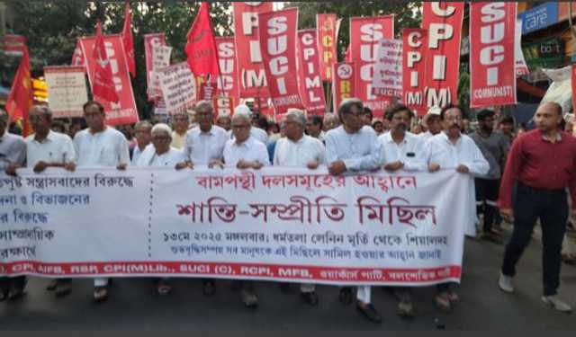 কলকাতায় বামদের যুদ্ধবিরোধী মিছিল
