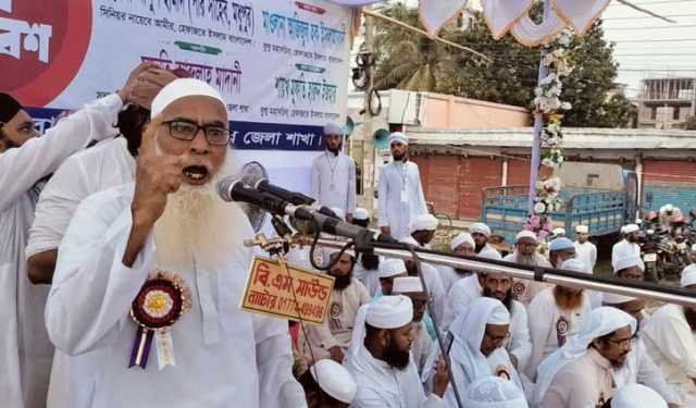 নাটোরে কোরআন বিরোধী প্রস্তাব বাতিল দাবিতে হেফাজতের মহাসমাবেশ