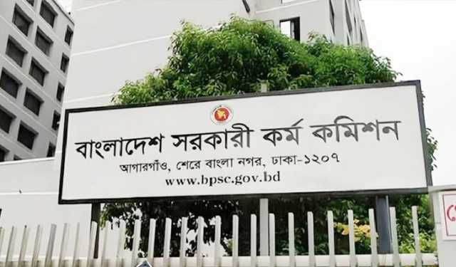 স্থগিত হওয়া ৪৬তম বিসিএসের লিখিত পরীক্ষা শুরু ২৪ জুলাই