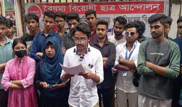 কিশোরগঞ্জে বৈষম্যবিরোধী ছাত্র আন্দোলনের ৫৬ নেতার পদত্যাগ