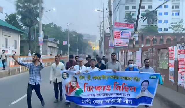 ফেনীতে আওয়ামী লীগের ঝটিকা মিছিল