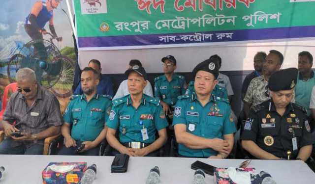 ঈদযাত্রা নির্বিঘ্ন করতে রংপুরে সাব কন্ট্রোল রুমের উদ্বোধন