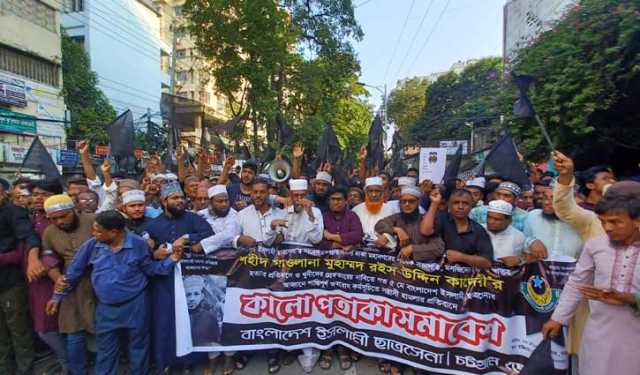 রইস উদ্দিন হত্যার প্রতিবাদে ছাত্রসেনার কালো পতাকা মিছিল