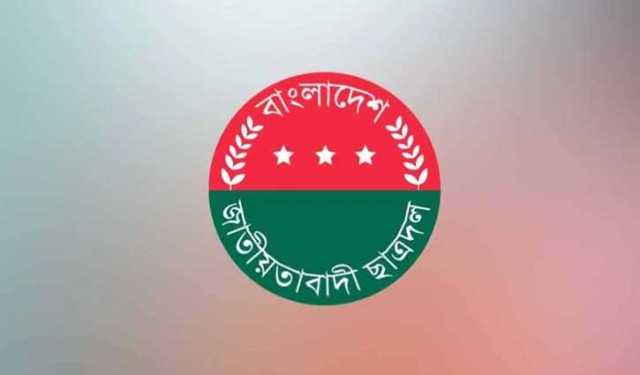 ময়মনসিংহে ৬ বছর পর ছাত্রদলের জেলা ও মহানগর কমিটি