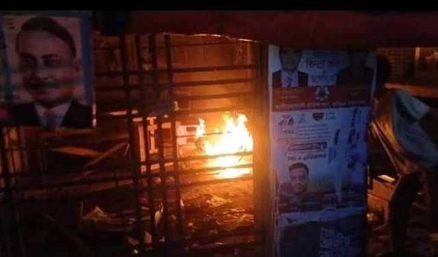 কুমিল্লা বিএনপি কার্যালয়ে অগ্নিসংযোগ ও ভাঙচুরের ঘটনায় মামলা