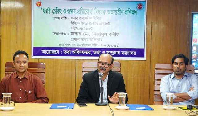 ‘গুজব রোধে কর্মকর্তাদের বিশেষ দক্ষতা অর্জন করতে হবে’ 