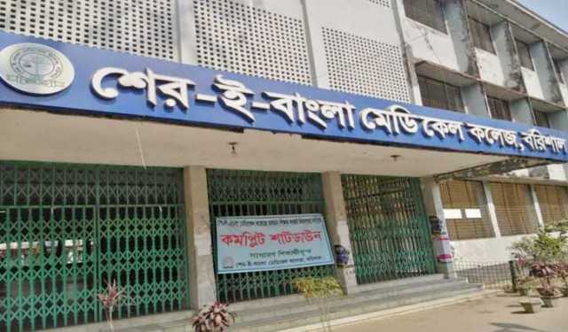 বরিশালে মেডিকেল ছাত্রের আত্মহত্যা, চিরকুট উদ্ধার