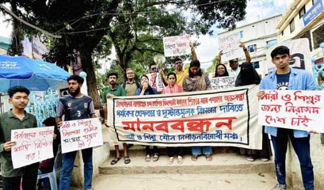 টাঙ্গাইলে স্কুলছাত্রীকে ধর্ষণের প্রতিবাদে মানববন্ধন