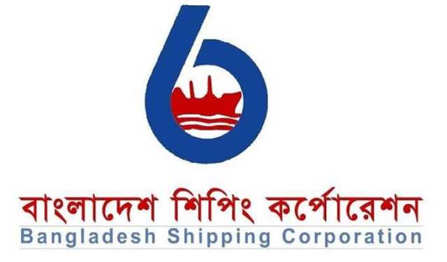 বাংলাদেশ শিপিং করপোরেশনের ২৫ শতাংশ লভ্যাংশ ঘোষণা