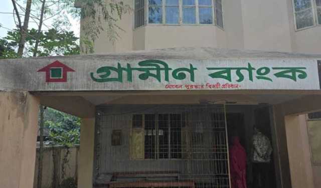 বগুড়ায় গ্রামীণ ব্যাংকে আগুন লাগানোর চেষ্টা