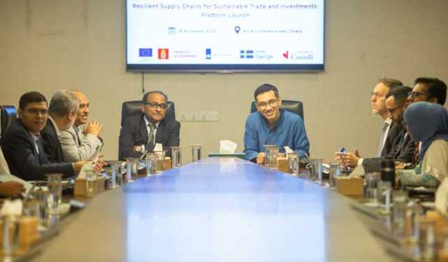 বিনিয়োগের সাপ্লাই চেইন শক্তিশালী করতে নতুন প্ল্যাটফর্ম