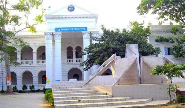 আগামী ৯ ডিসেম্বর খুলছে জগন্নাথ বিশ্ববিদ্যালয়