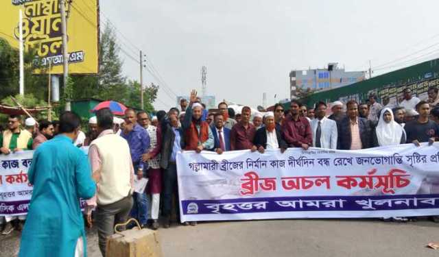 খুলনায় ‘একঘণ্টা অচল’ কর্মসূচি পালন