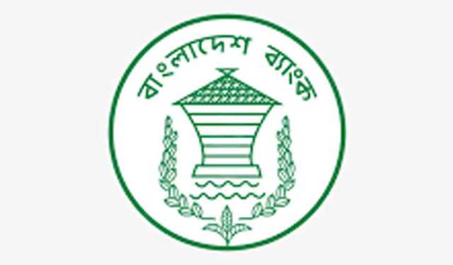 ঋণ অবলোপনের সময় সীমা তুলে নিল বাংলাদেশ ব্যাংক