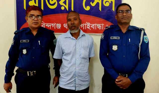 গাইবান্ধায় ব্যাংক থেকে প্রতারক গ্রেপ্তার 