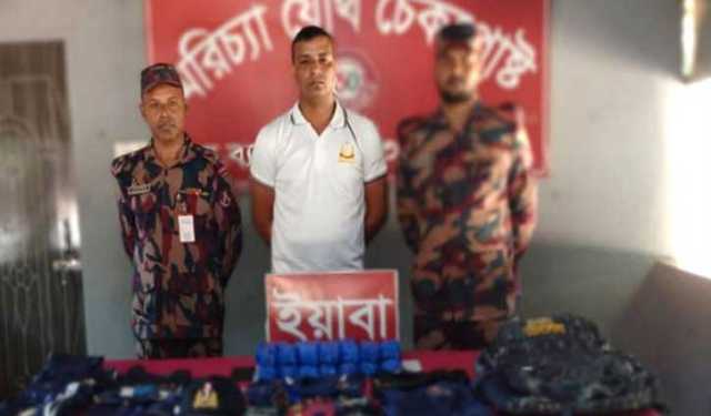 কক্সবাজারে ৪০ হাজার ইয়াবা উদ্ধার, যুবক গ্রেপ্তার 